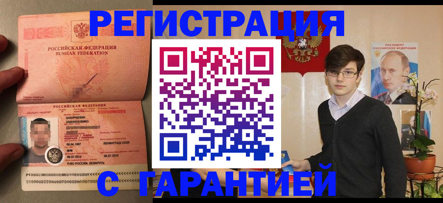 регистрация для дет. сада в Наволоках