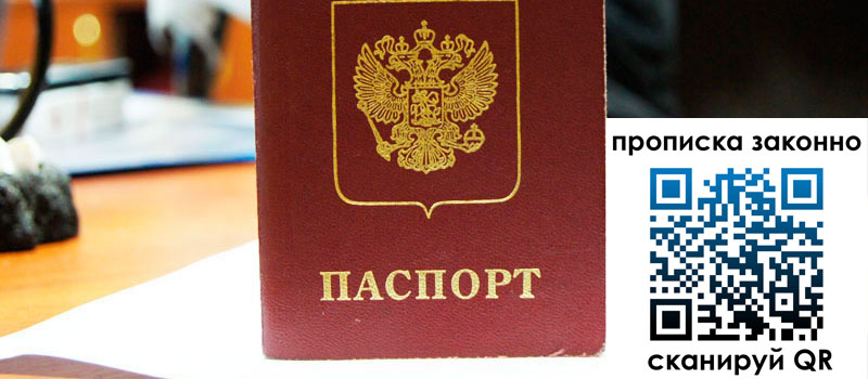 в Наволоках height= регистрация в Наволоках